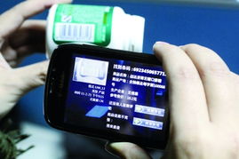 手機(jī)一拍價(jià)格全出來 A3應(yīng)用軟件助力智能消費(fèi)