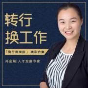 傳統(tǒng)醫(yī)療器械市場經(jīng)理轉(zhuǎn)型手術機器人代理銷售的機遇與策略